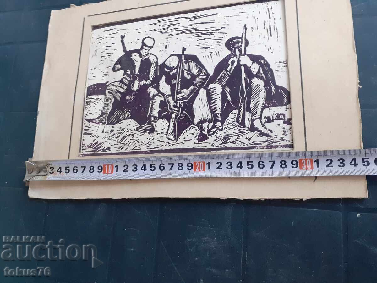 Old master linocut '"After the action" signed Arabov - 6