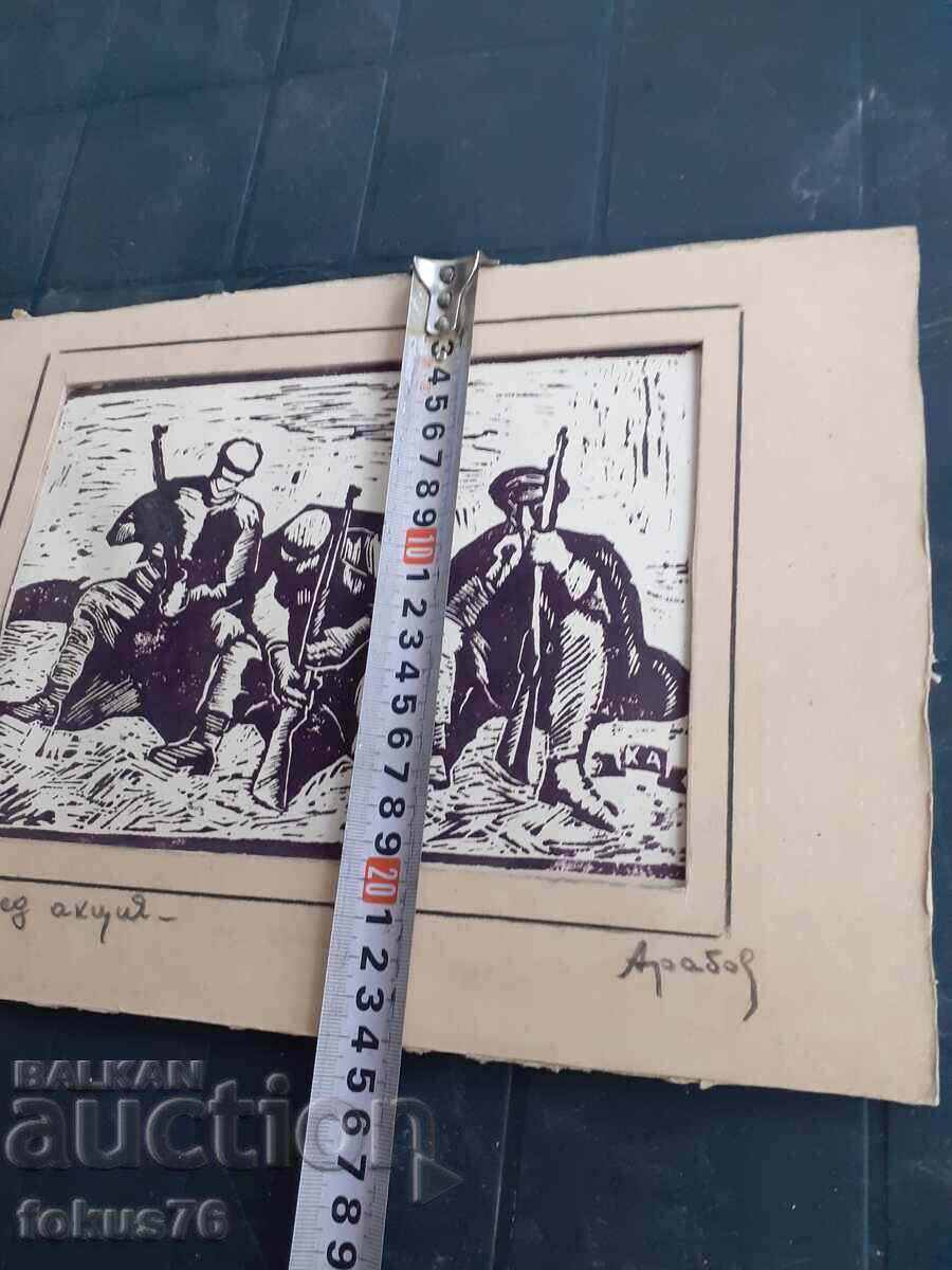 Old master linocut '"After the action" signed Arabov - 7