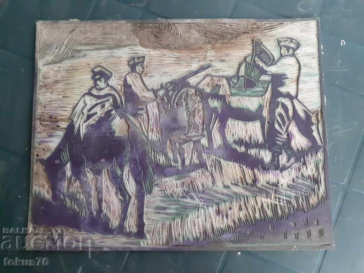 Original old linocut matrix signed KA with price 190.00 BGN | € 97.15 Original old linocut matrix signed KA with price 190.00 BGN | € 97.15