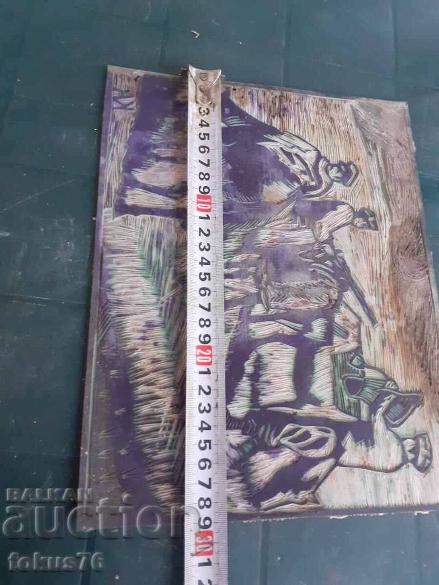 Original old linocut matrix signed KA - 6 Original old linocut matrix signed KA - 6