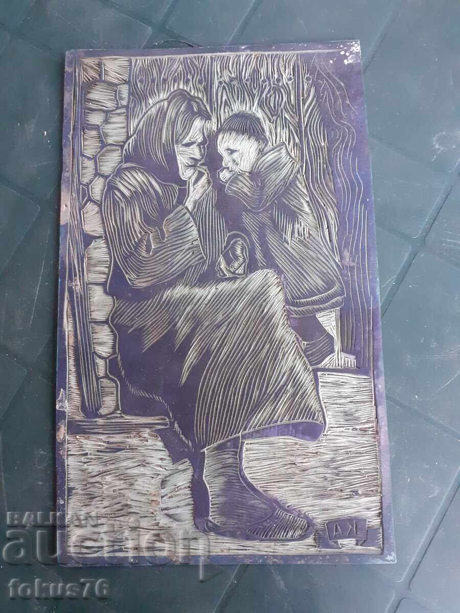 Δημοπρασία Αυθεντική παλαιά λαστιχένια μήτρα λινοκοπής με υπογραφή KA Δημοπρασία Αυθεντική παλαιά λαστιχένια μήτρα λινοκοπής με υπογραφή KA