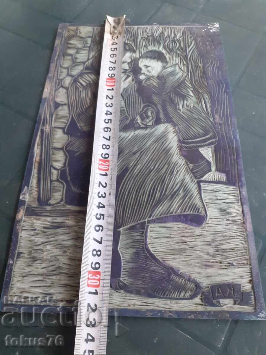 Αυθεντική παλαιά λαστιχένια μήτρα λινοκοπής με υπογραφή KA - 6 Αυθεντική παλαιά λαστιχένια μήτρα λινοκοπής με υπογραφή KA - 6