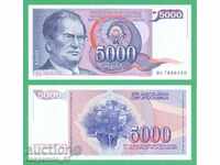 (¯`'•.¸ YUGOSLAVIA 5000 dinars 1985 UNC ¸.•'´¯)