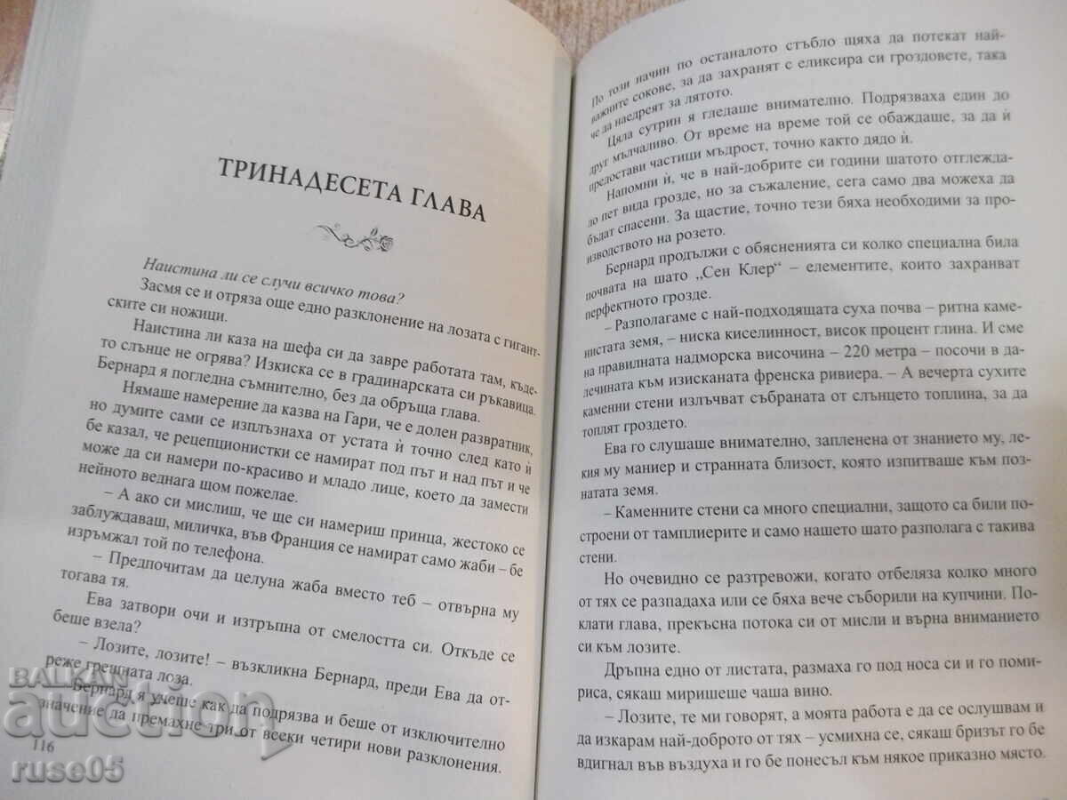 Delivery of Book "The Little Chateau in Provence - Ruth Kelly" - 328 pages. Delivery of Book "The Little Chateau in Provence - Ruth Kelly" - 328 pages.