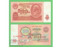 (¯`'•.¸ RUSIA 50 ruble 1997 (2004) UNC ¸.•'´¯)