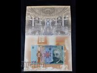 Romania 2019 - 100 lei - bancnota - Ion I.C. Brătianu UNC