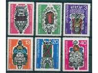 2292 Bulgaria 1973 Kukeri masks. **