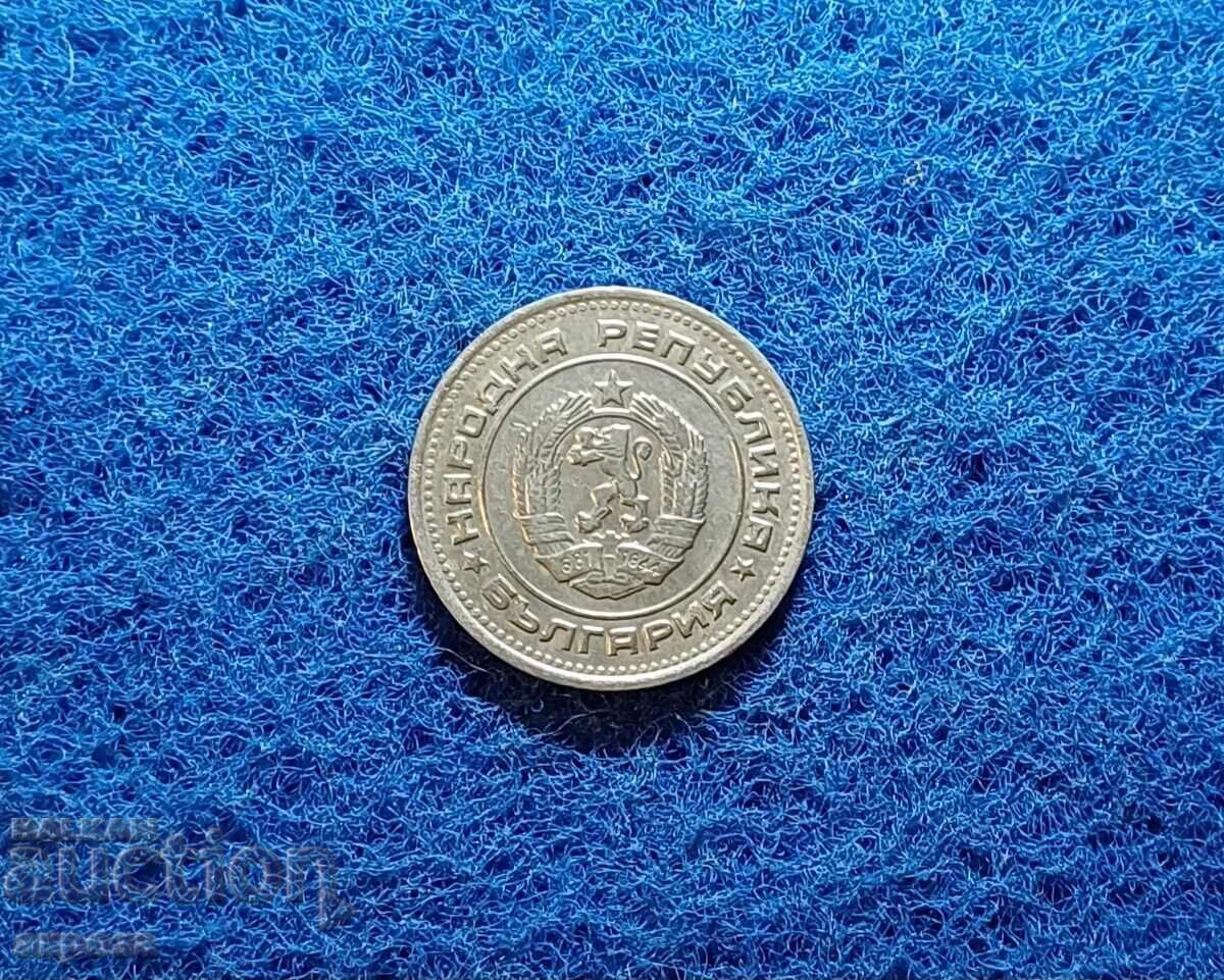 20 de cenți 1988 cu preț € 0.75 | 1.47 BGN