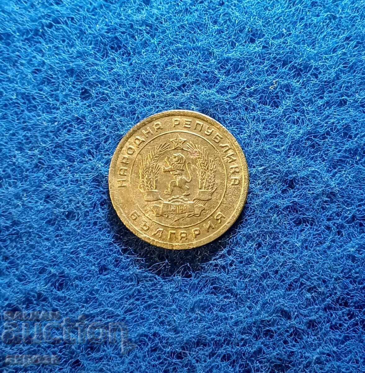 5 cents 1951 with price 1.20 BGN | € 0.61