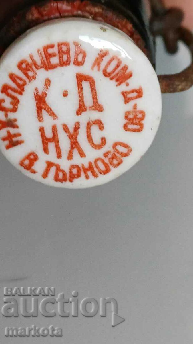 Аукцион Стари бирени бутилки Аукцион Стари бирени бутилки