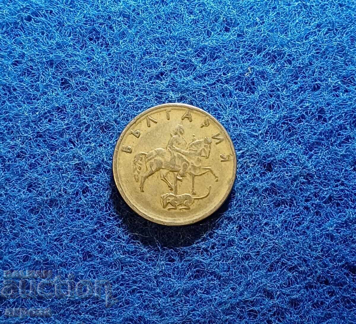 5 cents 1999 with price 1.50 BGN | € 0.77 5 cents 1999 with price 1.50 BGN | € 0.77