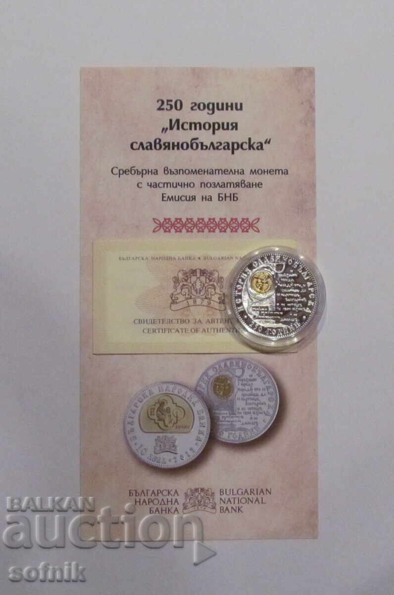 10 leva 2012 Slavic-Bulgarian History - UNC with price 499.99 BGN | € 255.64 10 leva 2012 Slavic-Bulgarian History - UNC with price 499.99 BGN | € 255.64