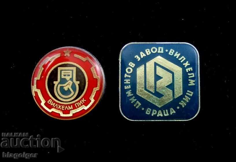 Bulgaria-PRB-Cement Plant Wilhelm Pick-Vratsa-Lot 2 badges with price 5.99 BGN | € 3.06 Bulgaria-PRB-Cement Plant Wilhelm Pick-Vratsa-Lot 2 badges with price 5.99 BGN | € 3.06