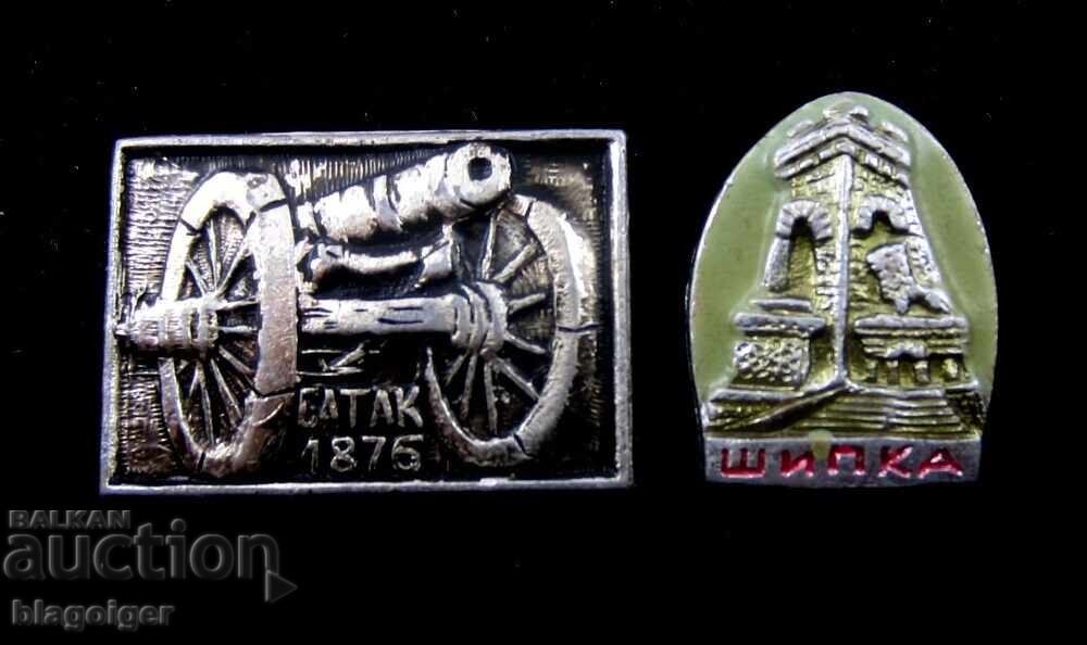 Bulgaria-PRB--Shipka-Batak-Lot 2 patriotic badges with price 4.99 BGN | € 2.55 Bulgaria-PRB--Shipka-Batak-Lot 2 patriotic badges with price 4.99 BGN | € 2.55
