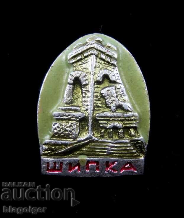 Auction Bulgaria-PRB--Shipka-Batak-Lot 2 patriotic badges Auction Bulgaria-PRB--Shipka-Batak-Lot 2 patriotic badges