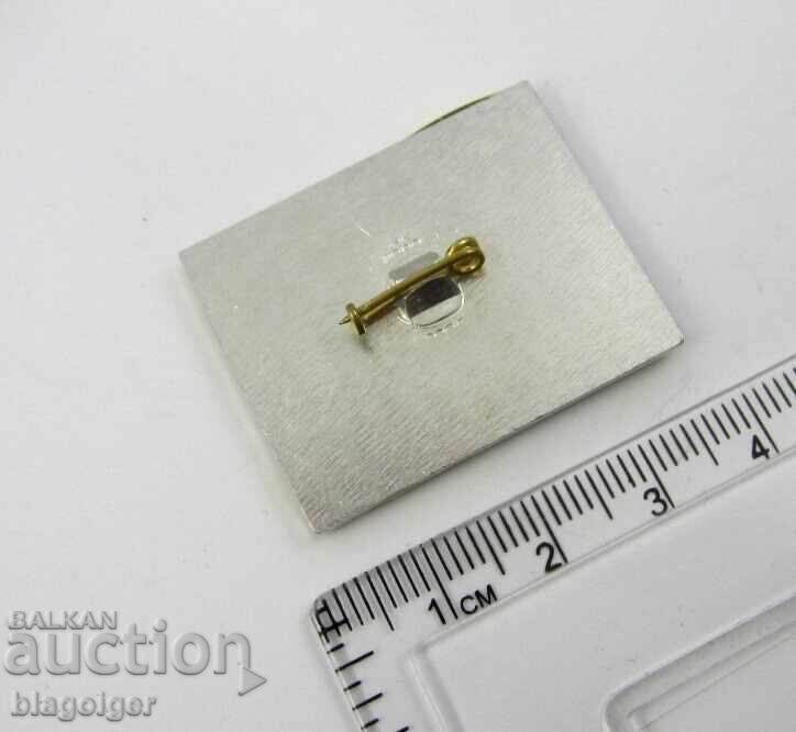 Βουλγαρία-Δήμος Iskar-Ταμείο Οικολογίας με τιμή 2.22 BGN | € 1.14 Βουλγαρία-Δήμος Iskar-Ταμείο Οικολογίας με τιμή 2.22 BGN | € 1.14