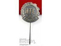 Bulgaria-NRB-75 ani NTS-Insigna Jubilee