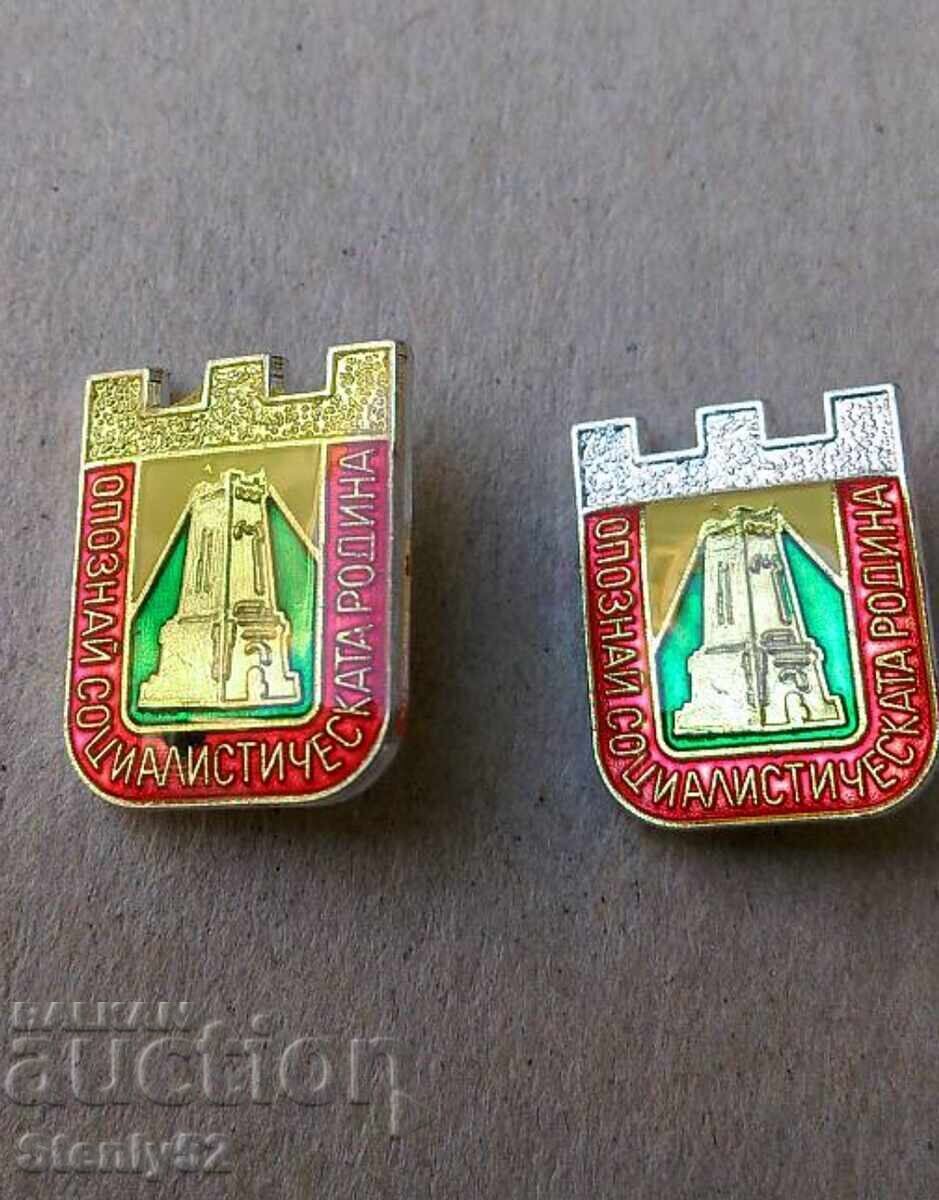 2 pcs. of stamps Shipka Monument 2 pcs. of stamps Shipka Monument