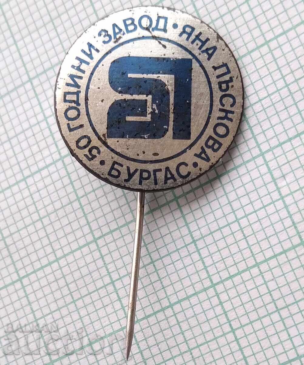 17963 Badge - 50 years factory Ana Luskova Burgas with price 3.00 BGN | € 1.53