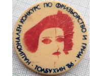 17965 National Hairdressing and Makeup Competition Tolbukhin 1986