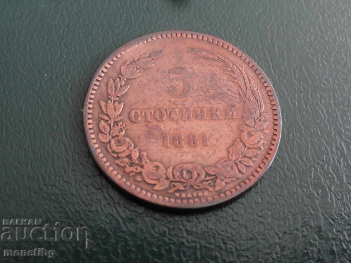 Auction  Bulgaria 1881 - 5 stotinki (m)