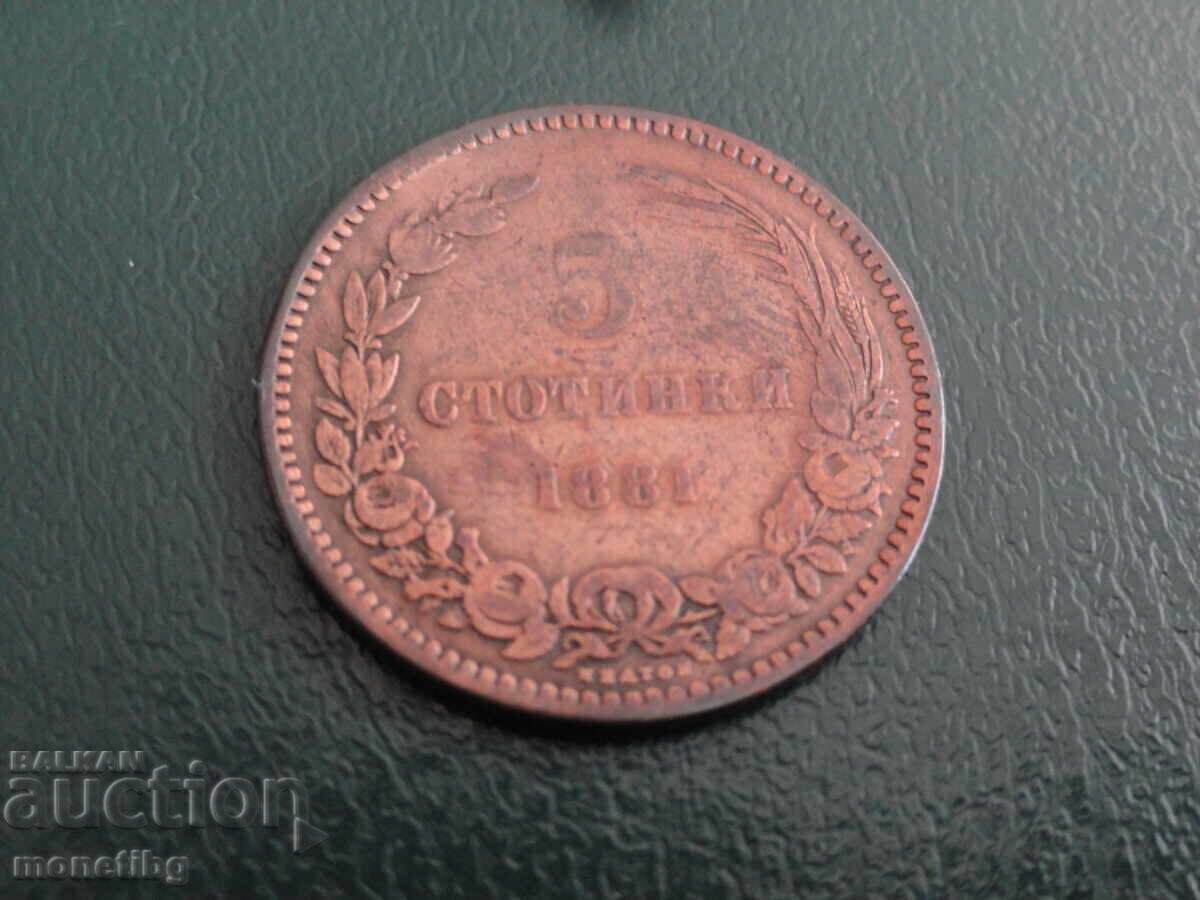 Bulgaria 1881 - 5 stotinki (m) - 5