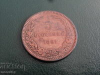 Bulgaria 1881 - 5 stotinki (m)