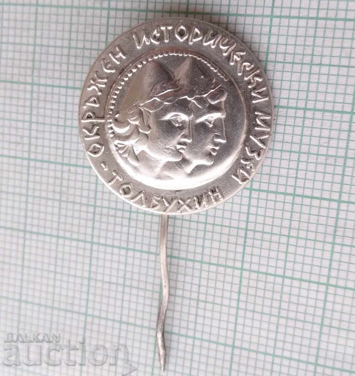 17966 Σήμα - Εθνικό Ιστορικό Μουσείο Tolbukhin με τιμή 3.00 BGN | € 1.53 17966 Σήμα - Εθνικό Ιστορικό Μουσείο Tolbukhin με τιμή 3.00 BGN | € 1.53