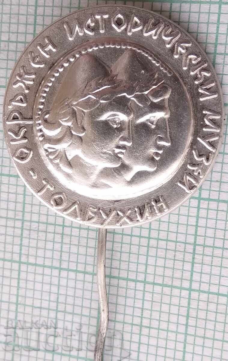 17966 Σήμα - Εθνικό Ιστορικό Μουσείο Tolbukhin 17966 Σήμα - Εθνικό Ιστορικό Μουσείο Tolbukhin