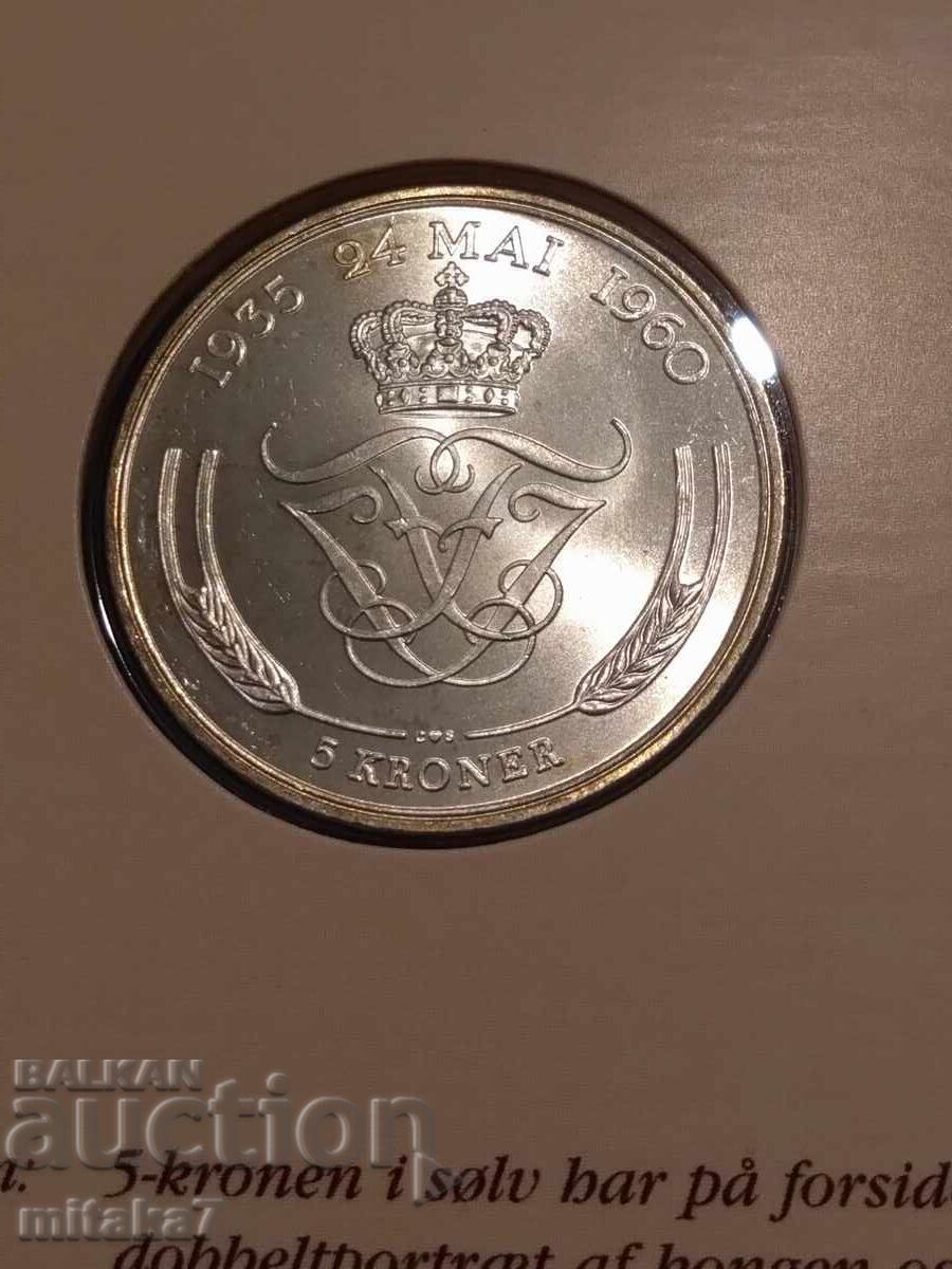Auction 5 kroner 1960, Denmark Auction 5 kroner 1960, Denmark