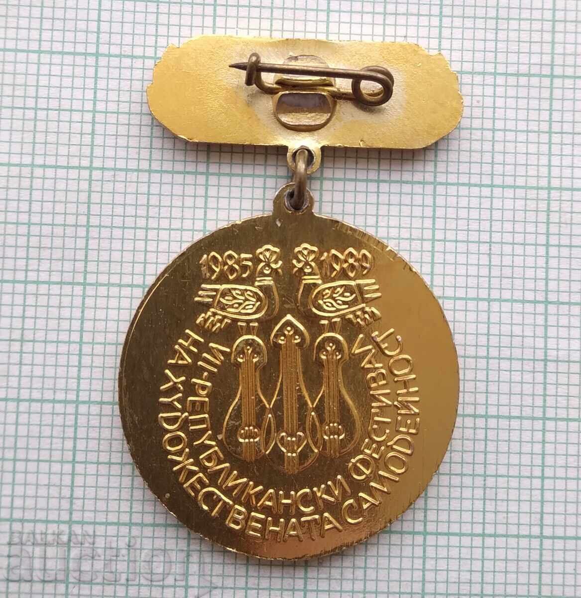 Auction  17968 Parvenets - Festival of Amateur Arts