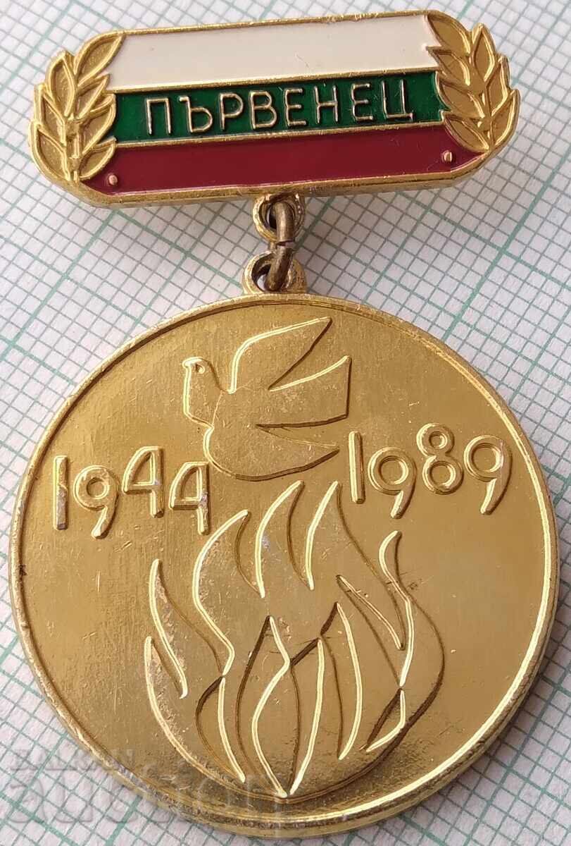 17968 Parvenets - Festival of Amateur Arts