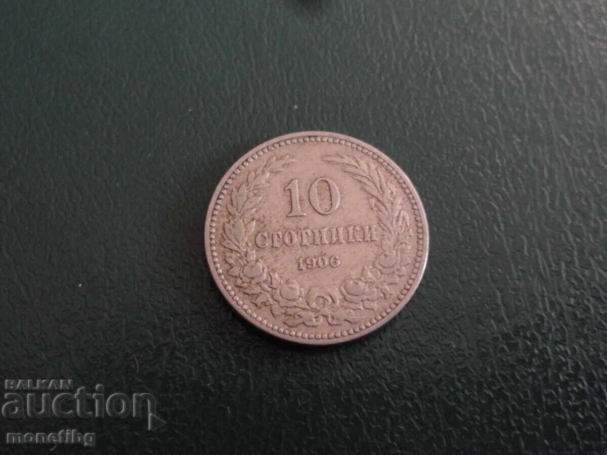 Auction  Bulgaria 1906 - 10 cents