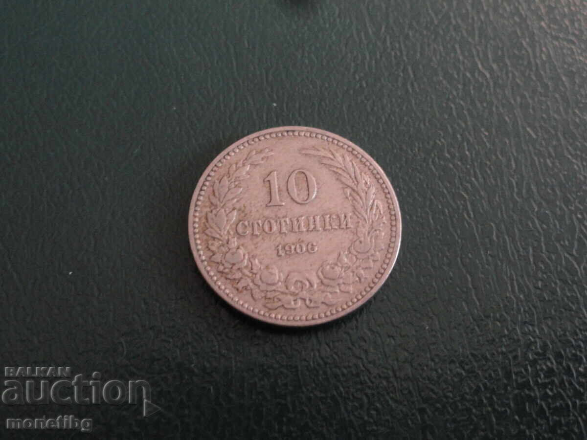 Bulgaria 1906 - 10 cents - 5