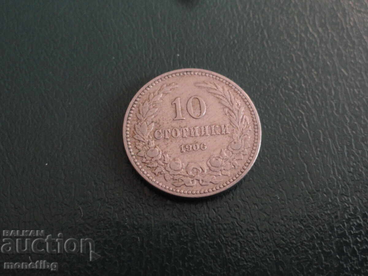 Bulgaria 1906 - 10 cents