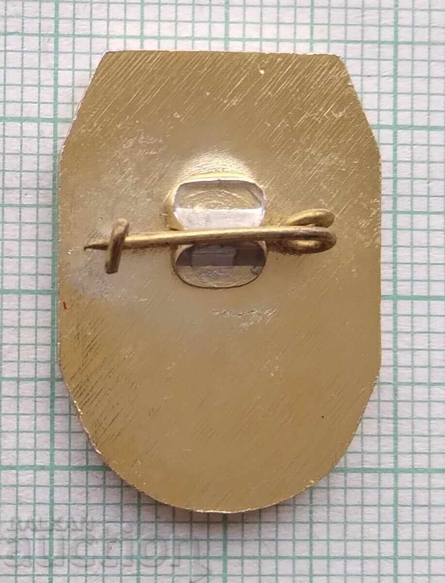 Auction 17970 Defense Assistance Organization of the People's Republic of Bulgaria - OSO Auction 17970 Defense Assistance Organization of the People's Republic of Bulgaria - OSO