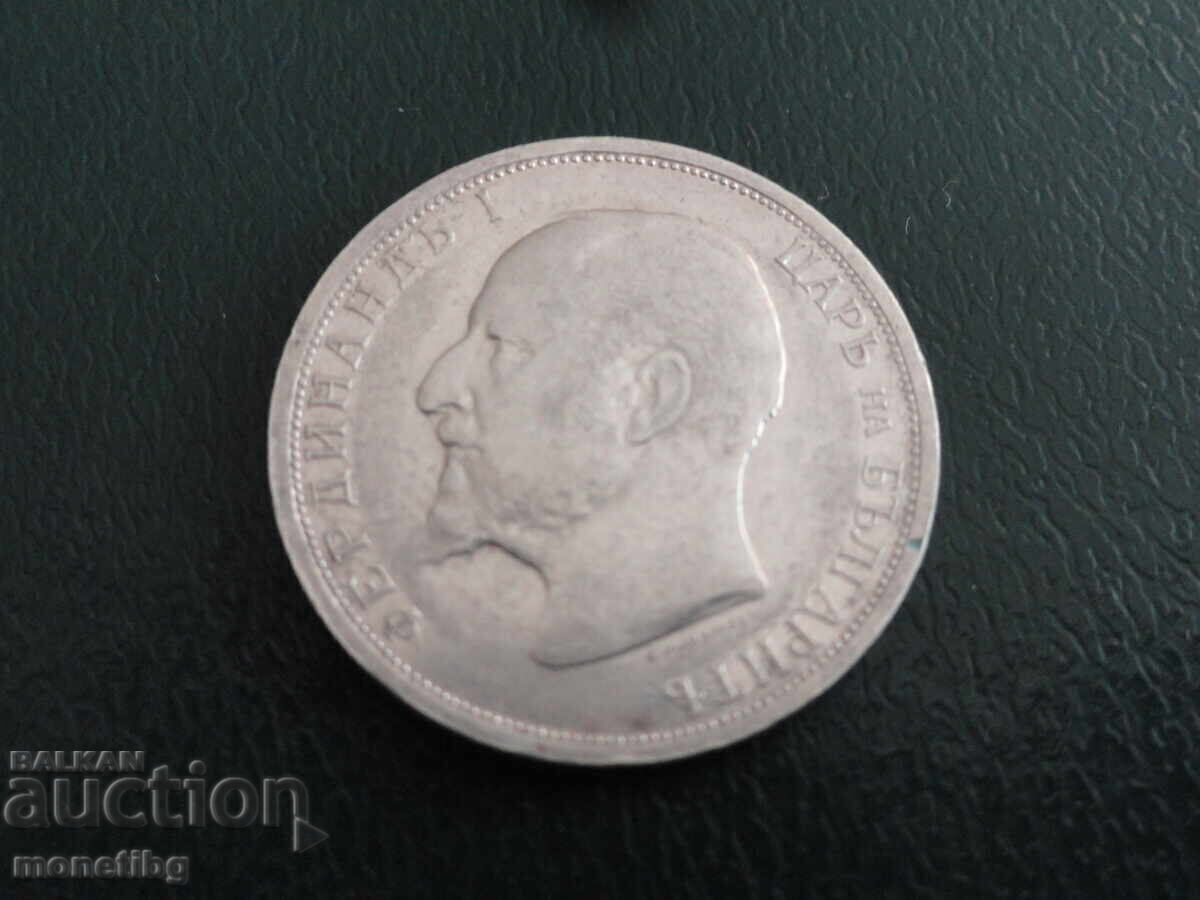 Bulgaria 1913 - 1 lev (m) with price 36.00 BGN | € 18.41 Bulgaria 1913 - 1 lev (m) with price 36.00 BGN | € 18.41