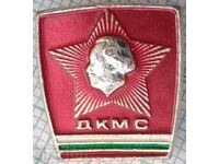 17972 Badge - DCMS Georgi Dimitrov