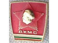 17973 Badge - DCMS Georgi Dimitrov