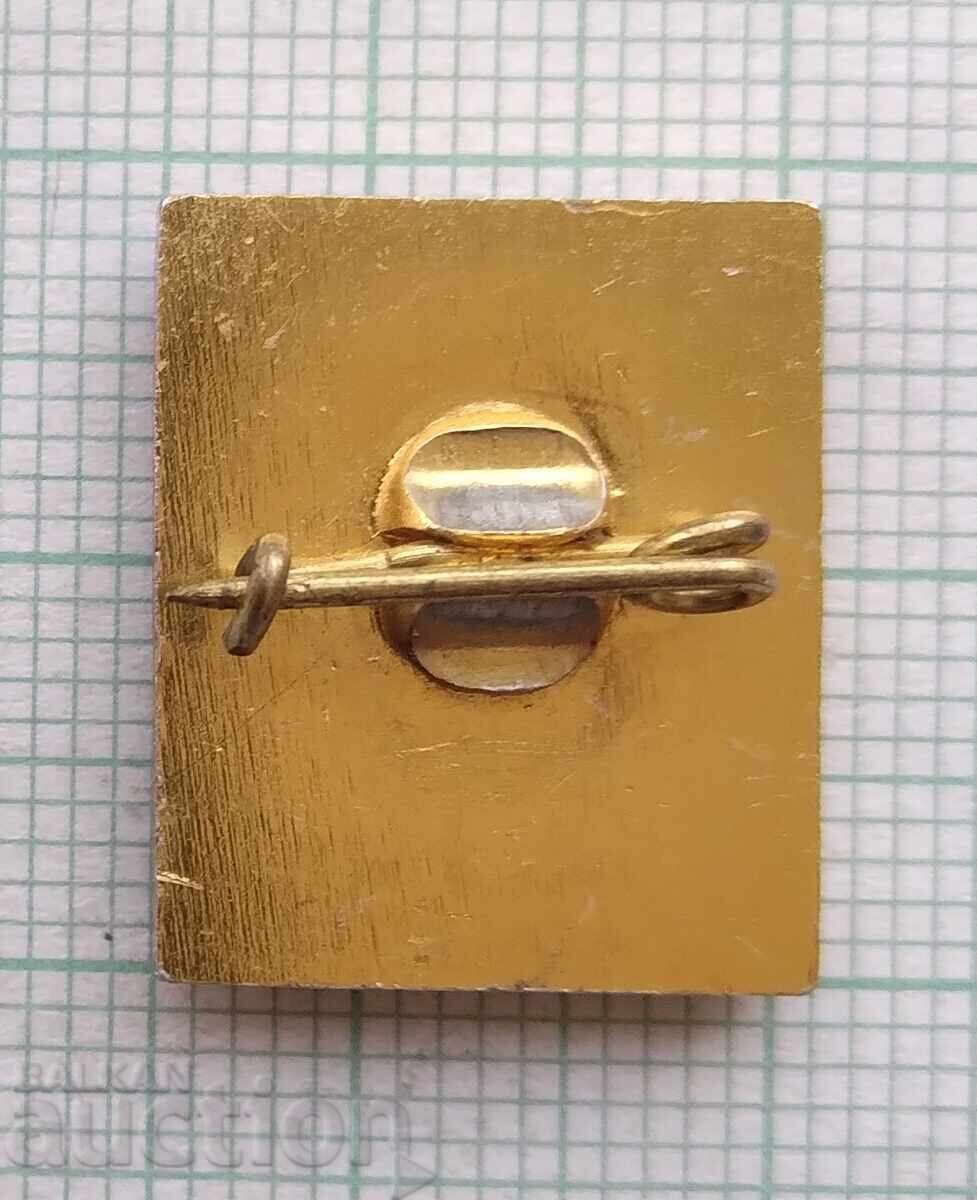 Auction 17975 Badge - Agromashimpex Bulgaria Auction 17975 Badge - Agromashimpex Bulgaria