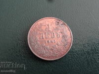 Bulgaria 1941 - 1 lev (m)