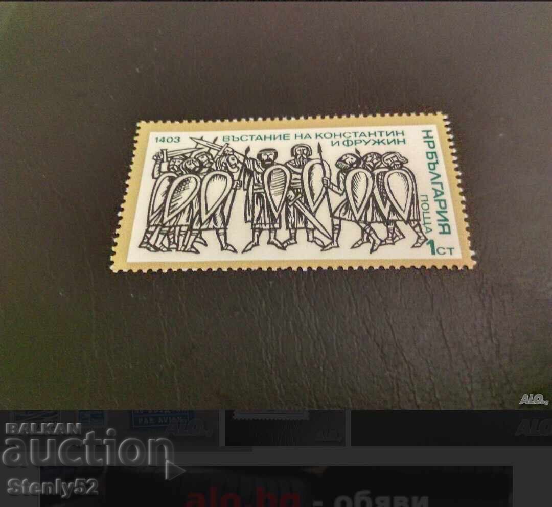 Lot of old Bulgarian postage stamps with price 10.00 BGN | € 5.11