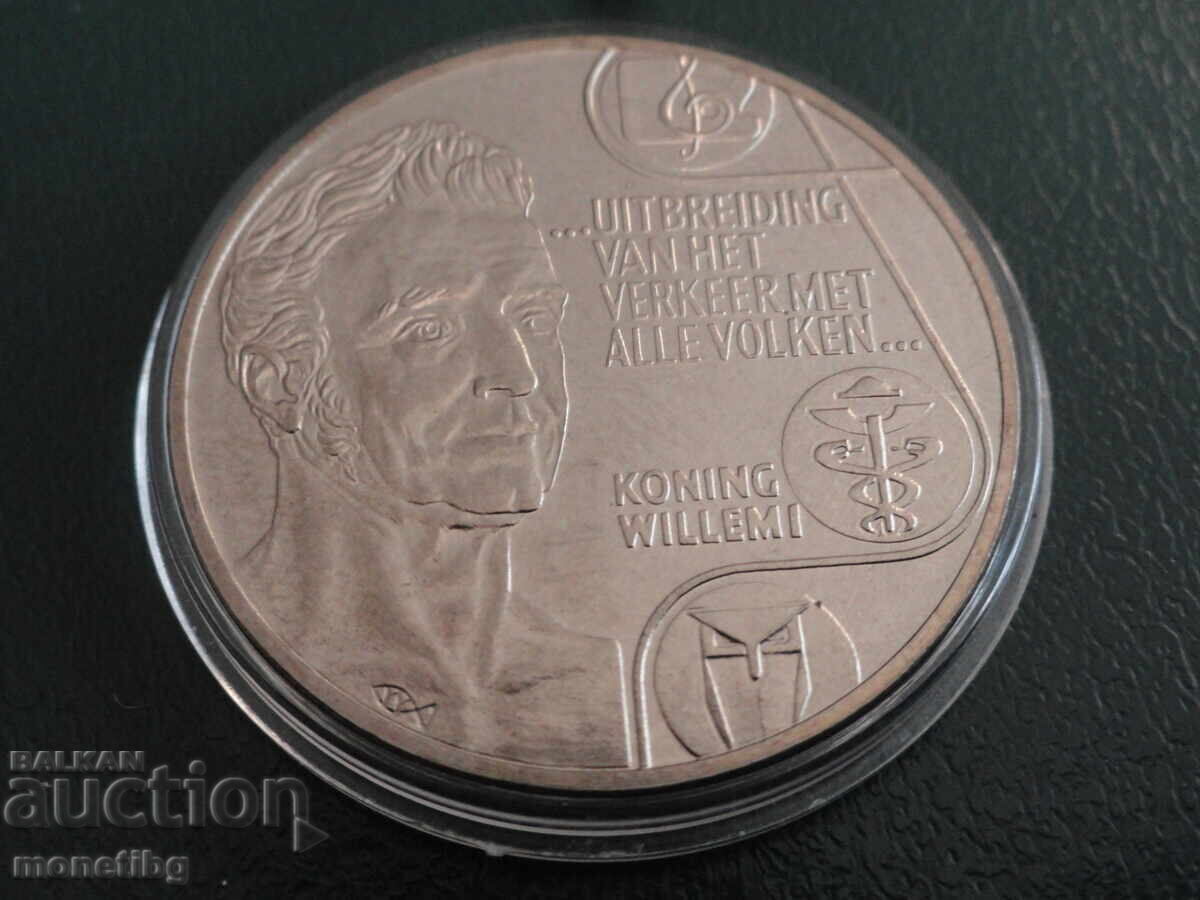 Netherlands 1992 - 2½ ECU "King Willem I" (m) - 5 Netherlands 1992 - 2½ ECU "King Willem I" (m) - 5