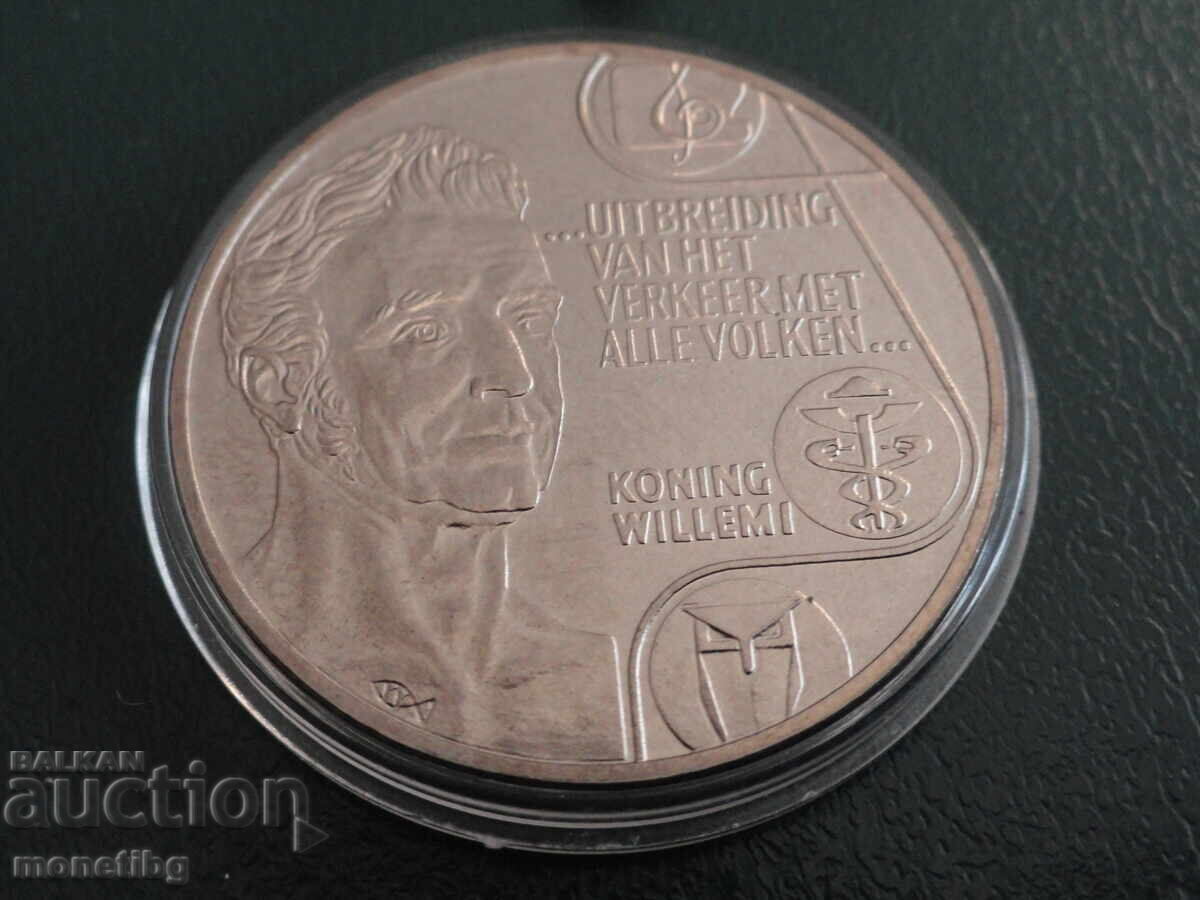 Netherlands 1992 - 2½ ECU "King Willem I" (m) Netherlands 1992 - 2½ ECU "King Willem I" (m)