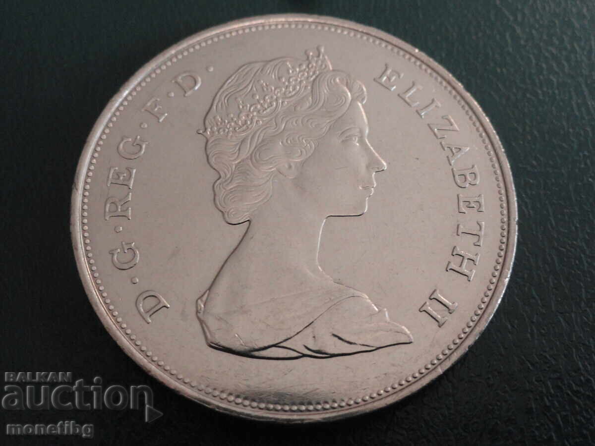 Великобритания 1980г. - 25 пенса (м) с цена € 4.60 | 9.00 лв.