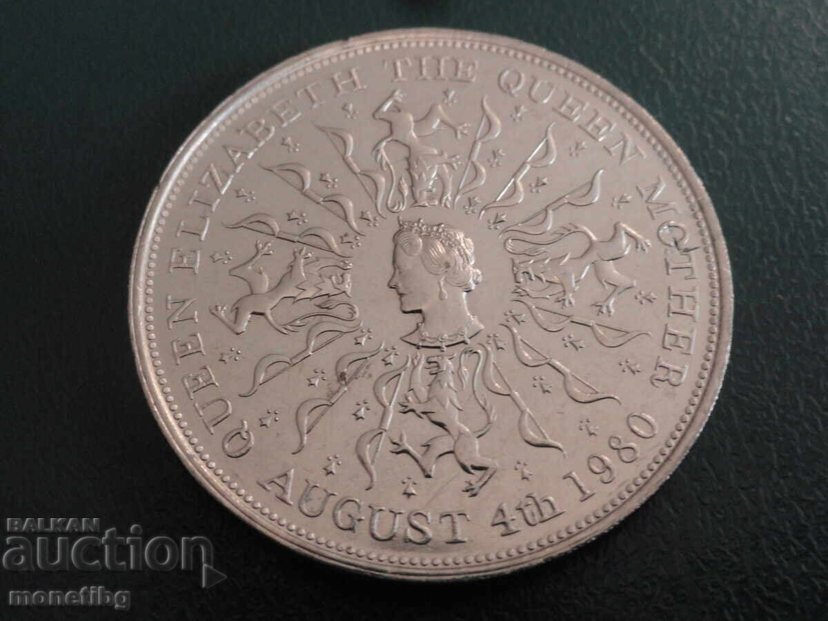 Auction  Great Britain 1980 - 25 pence (m)