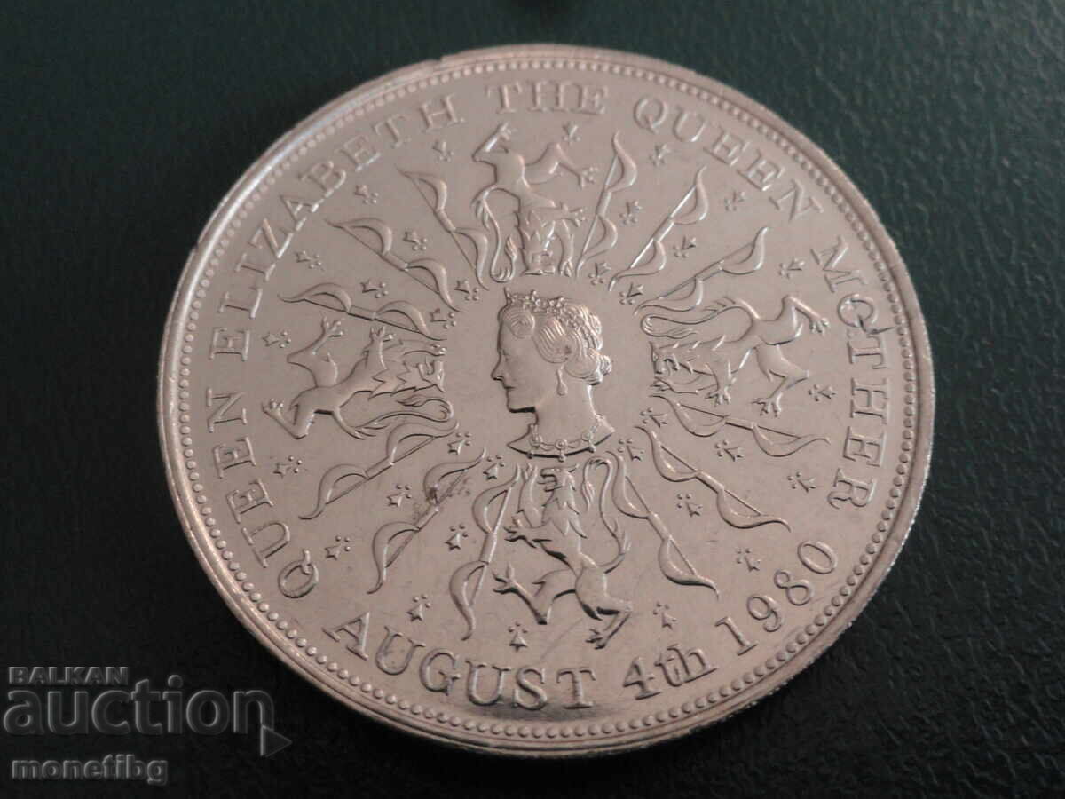 Great Britain 1980 - 25 pence (m) - 5