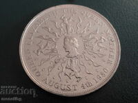 Marea Britanie 1980 - 25 pence (m)