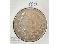 Bulgaria 2 leva 1910 Silver! Rare!