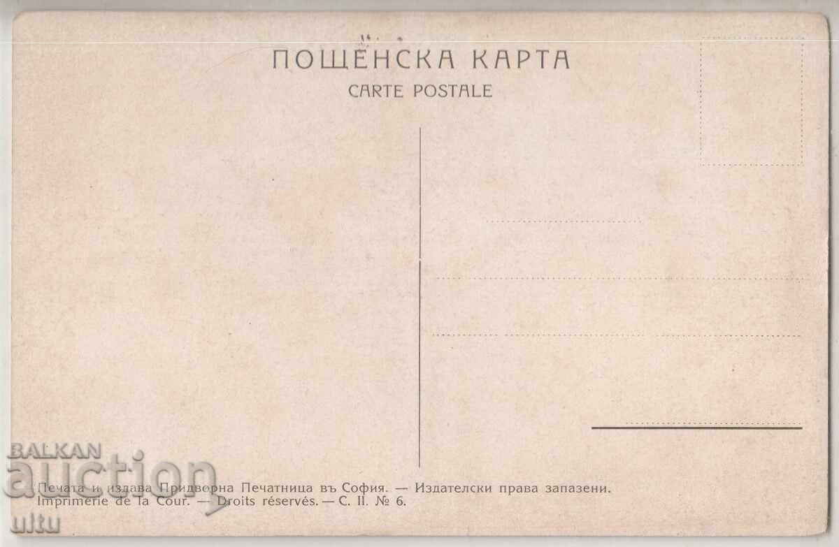 Bulgaria, Ancient tower in the town of Kyustendil, untraveled with price 19.90 BGN | € 10.17 Bulgaria, Ancient tower in the town of Kyustendil, untraveled with price 19.90 BGN | € 10.17